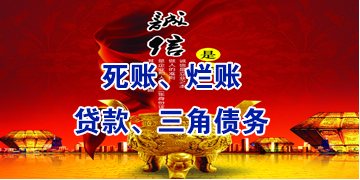 临澧要债公司