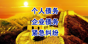 临澧追债公司